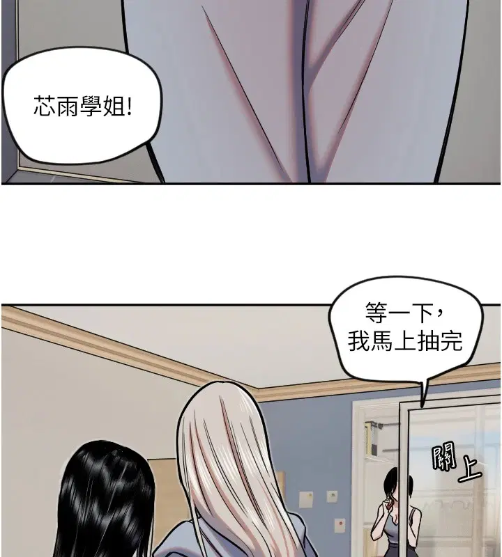 第16話
