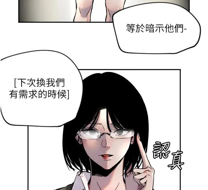 第16話