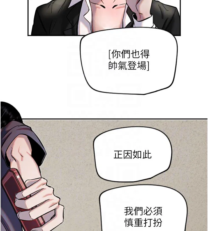 第16話