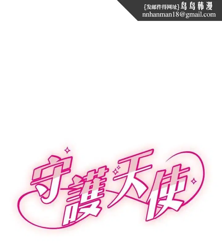 第17話