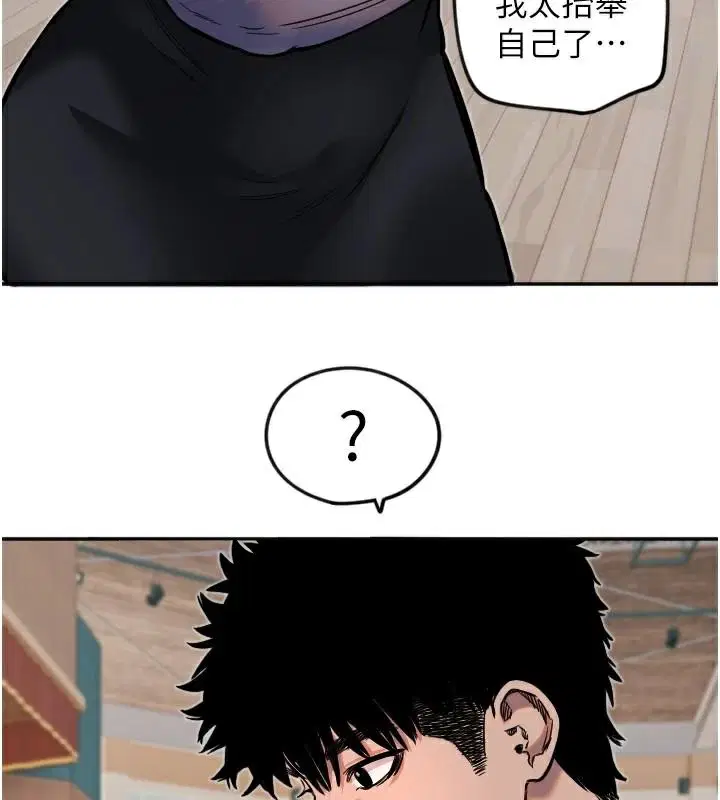 第17話