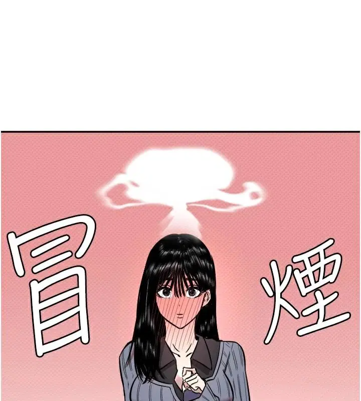 第17話