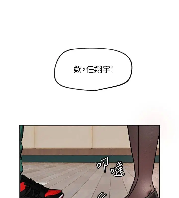 第17話