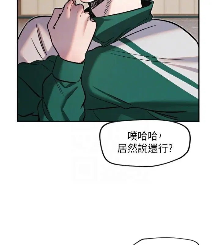 第17話