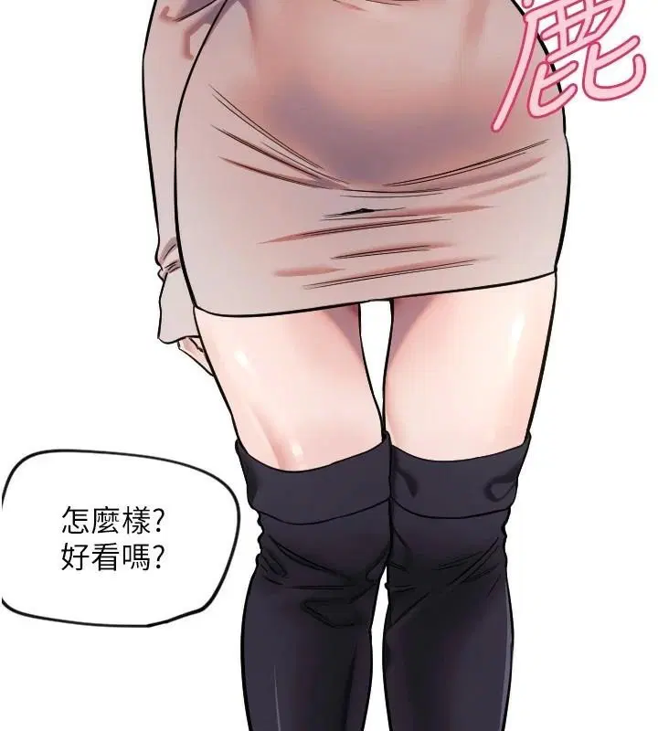 第17話