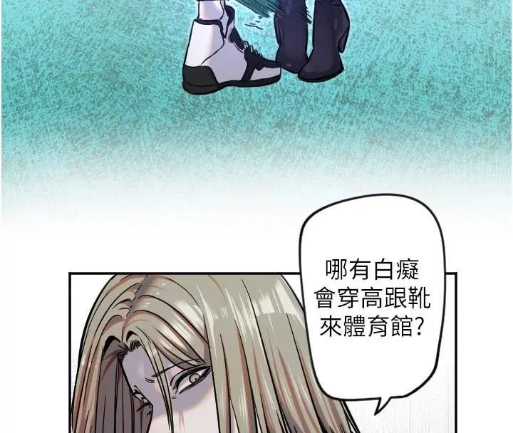 第17話