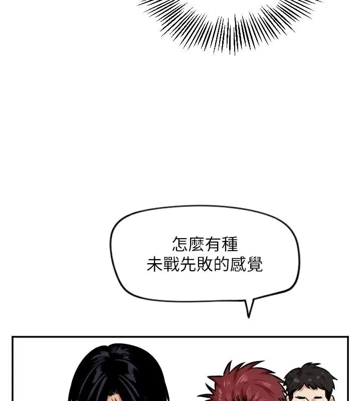 第17話