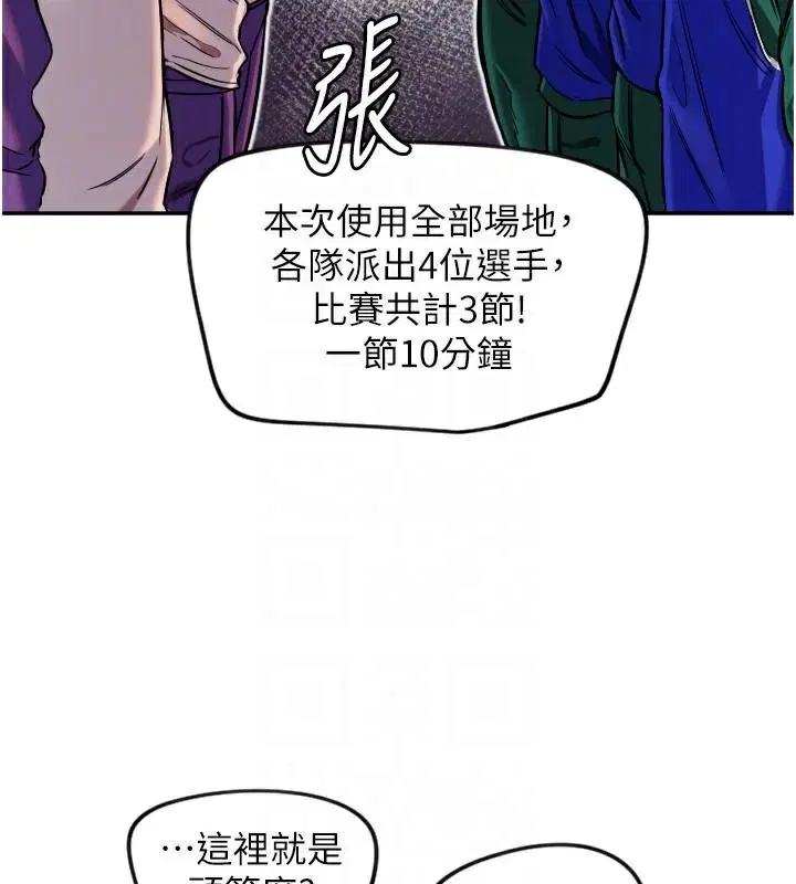 第17話