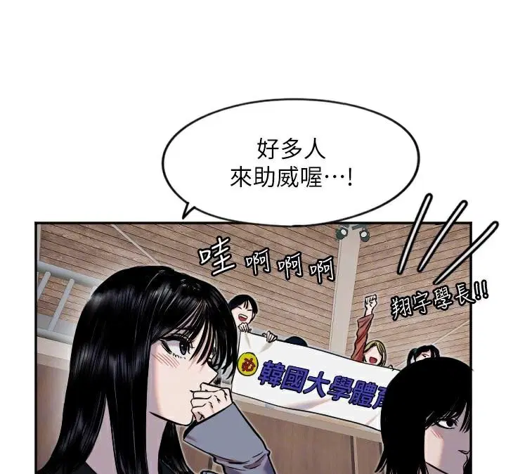 第17話