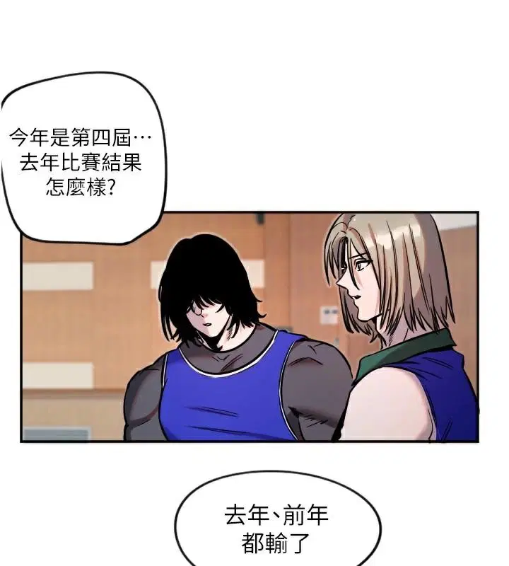 第17話