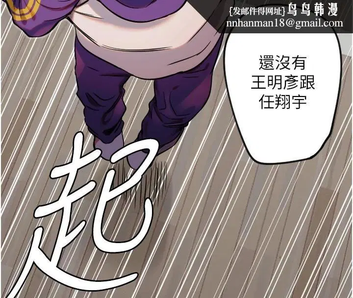 第17話