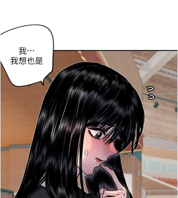 第17話