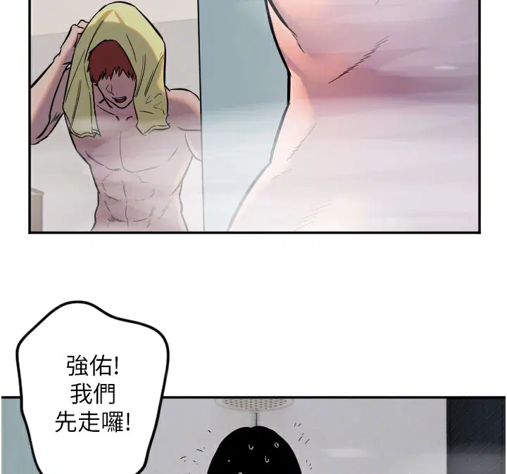 第18話