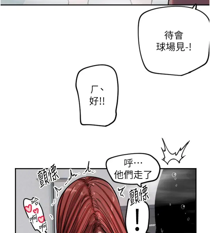 第18話