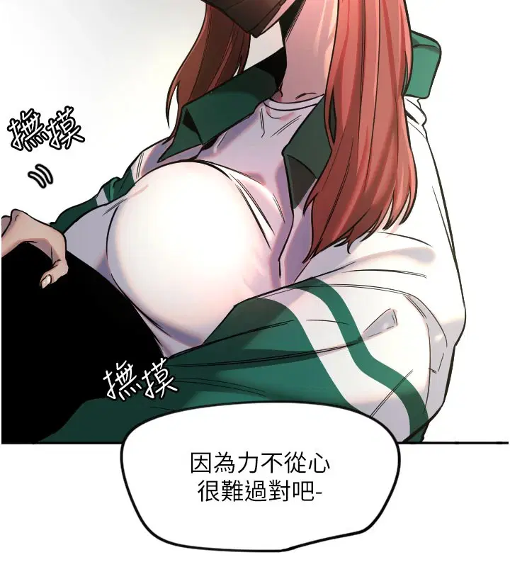 第18話