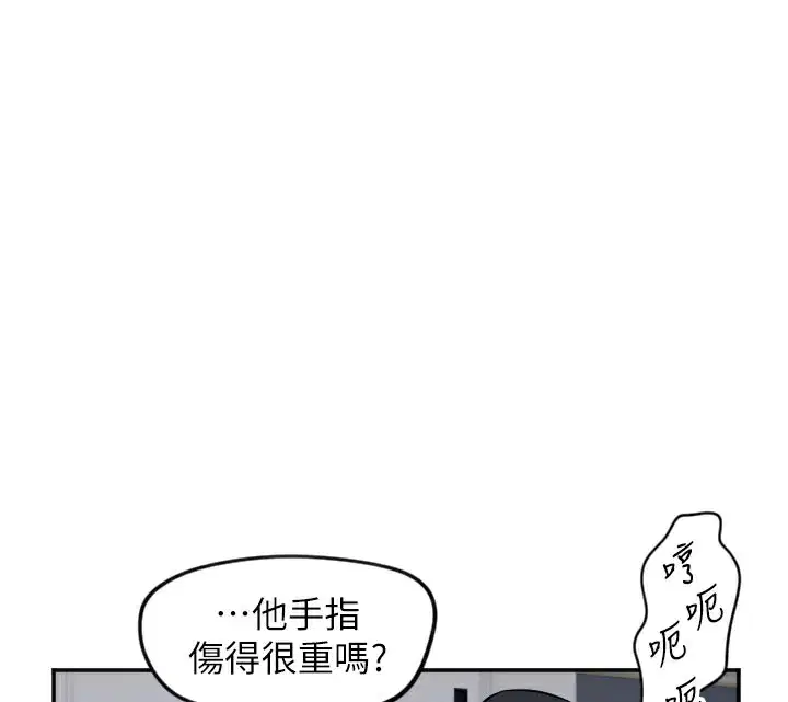 第18話