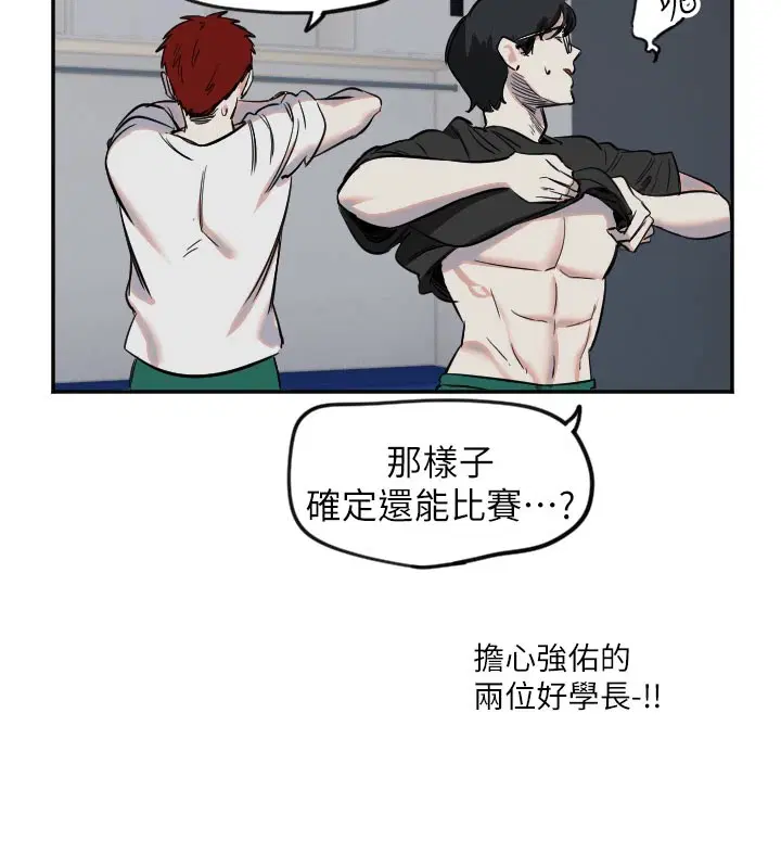 第18話