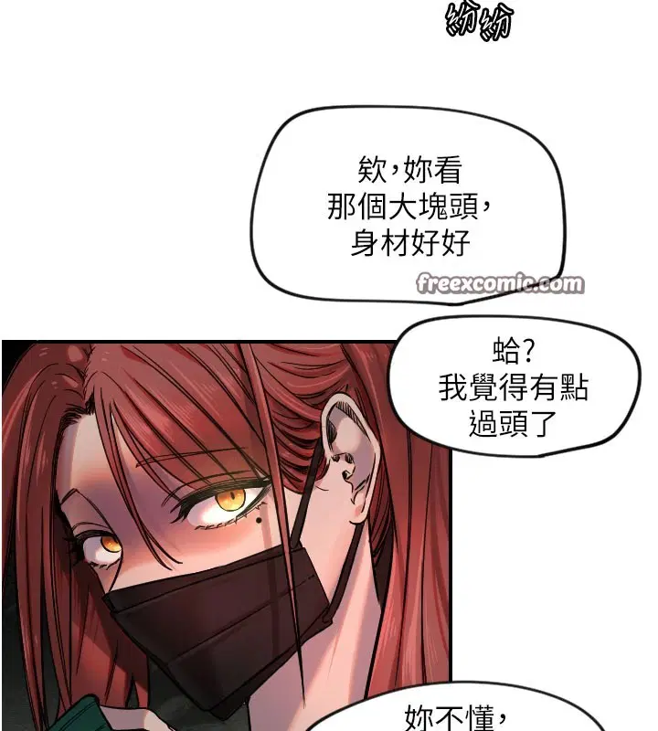 第18話