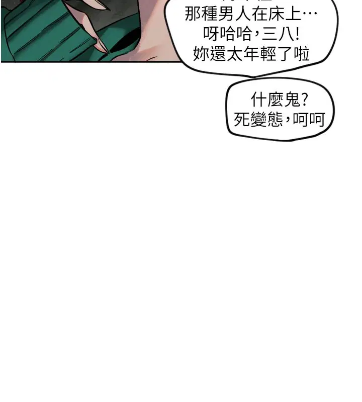 第18話