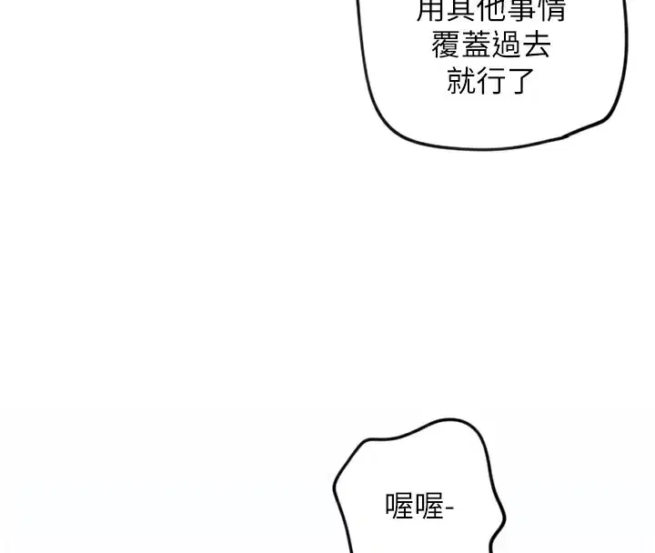 第18話