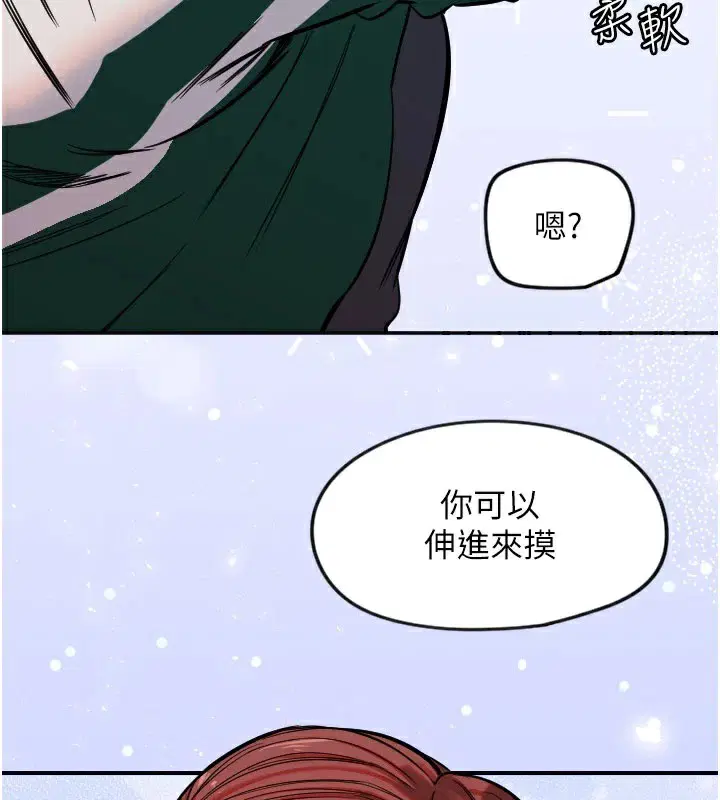 第18話