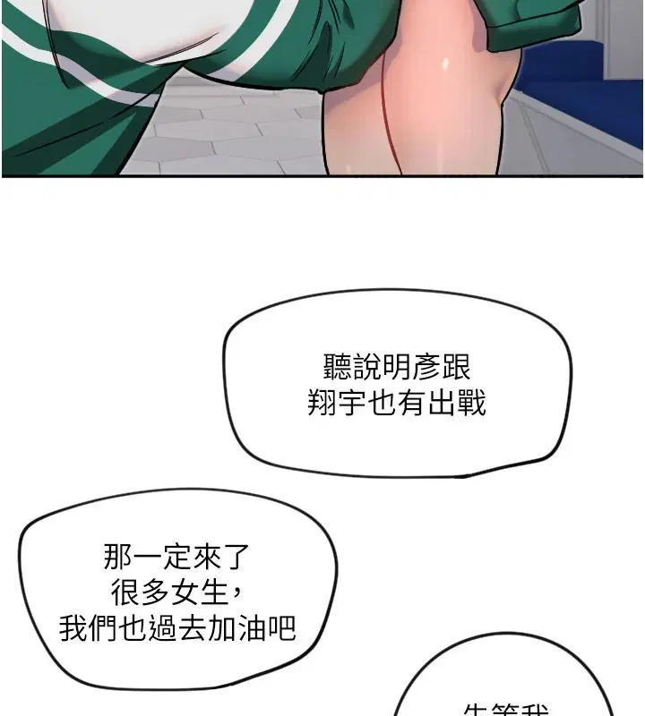 第18話