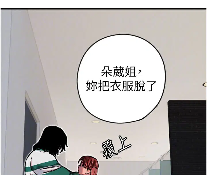 第18話