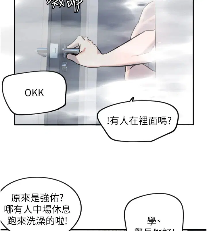 第18話