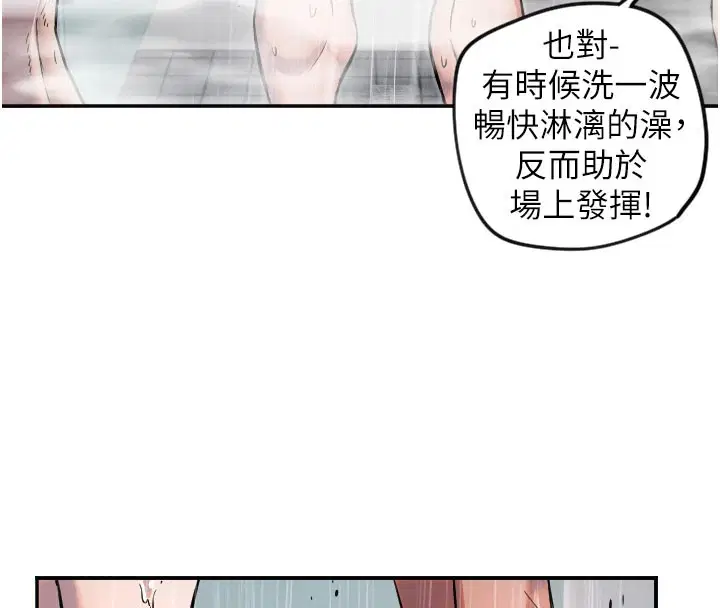 第18話