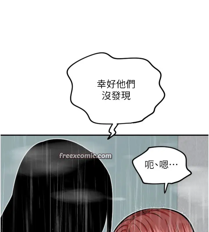 第18話