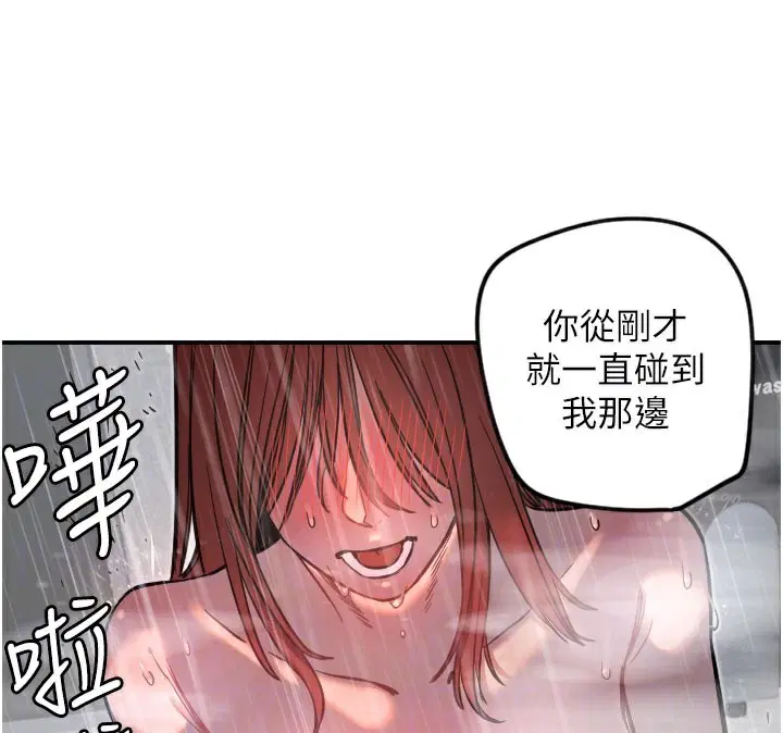 第18話