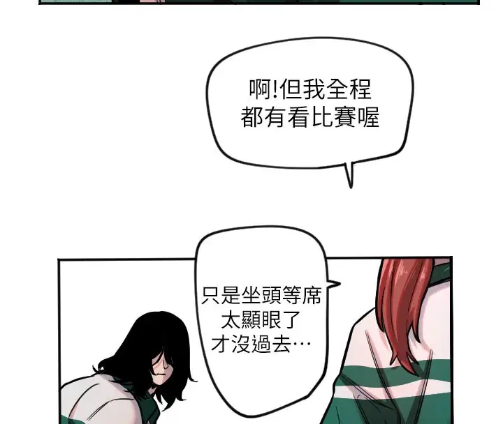 第18話