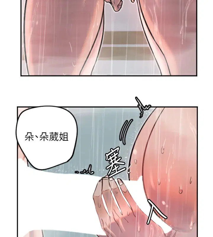 第18話