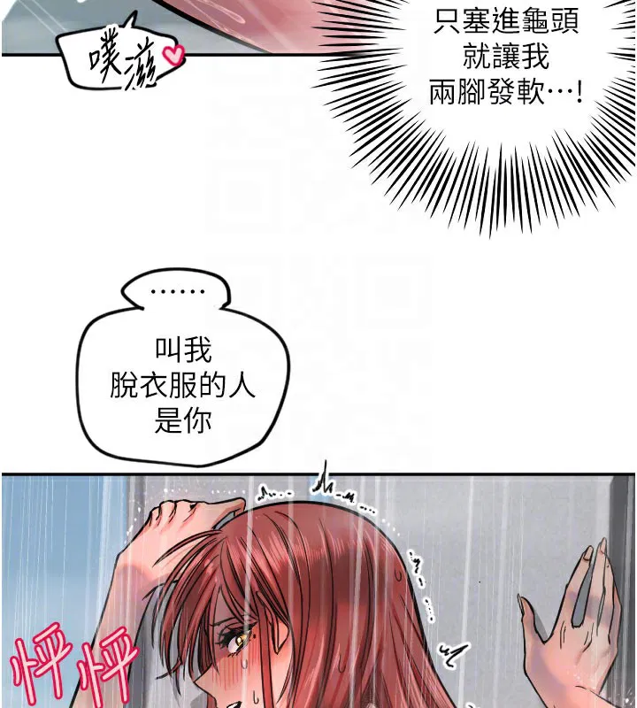 第18話