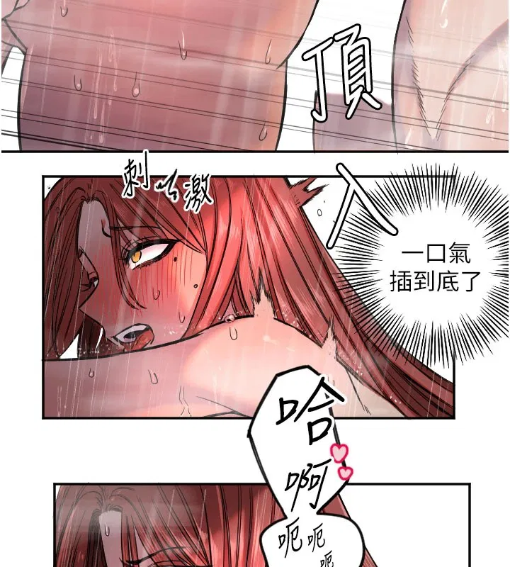 第18話