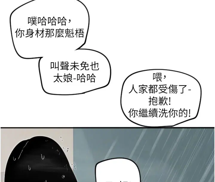 第18話