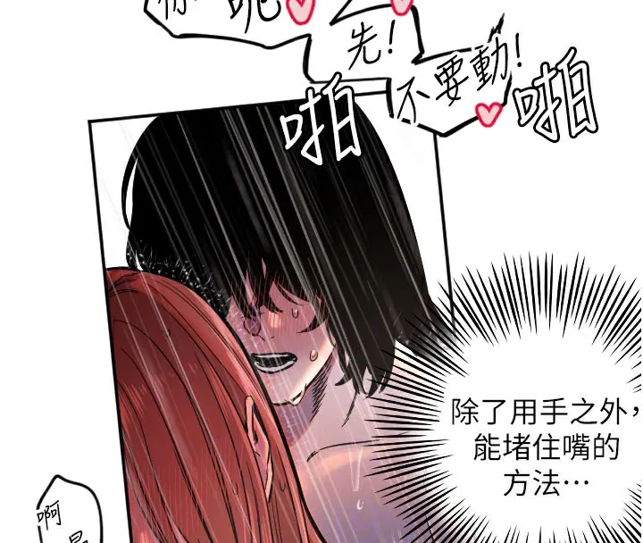 第18話