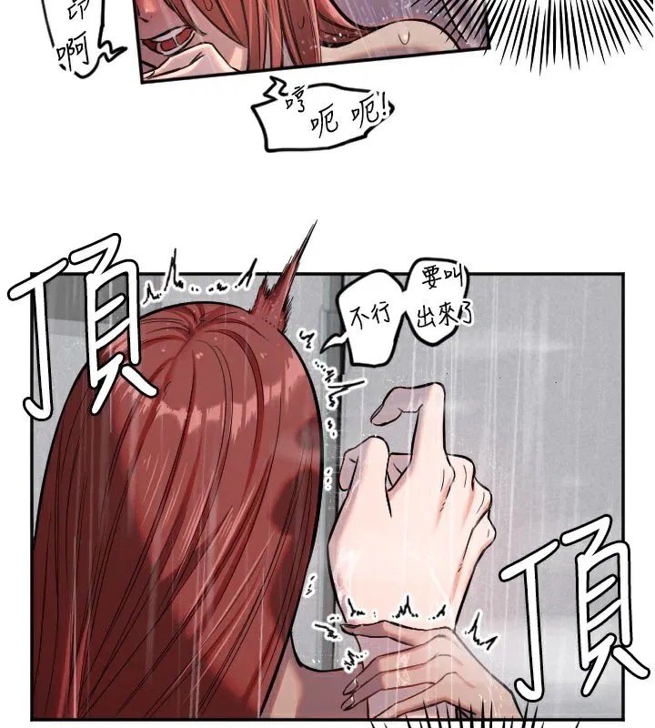 第18話