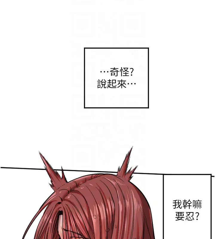 第18話