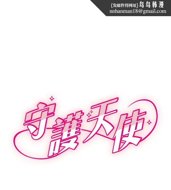 第19話