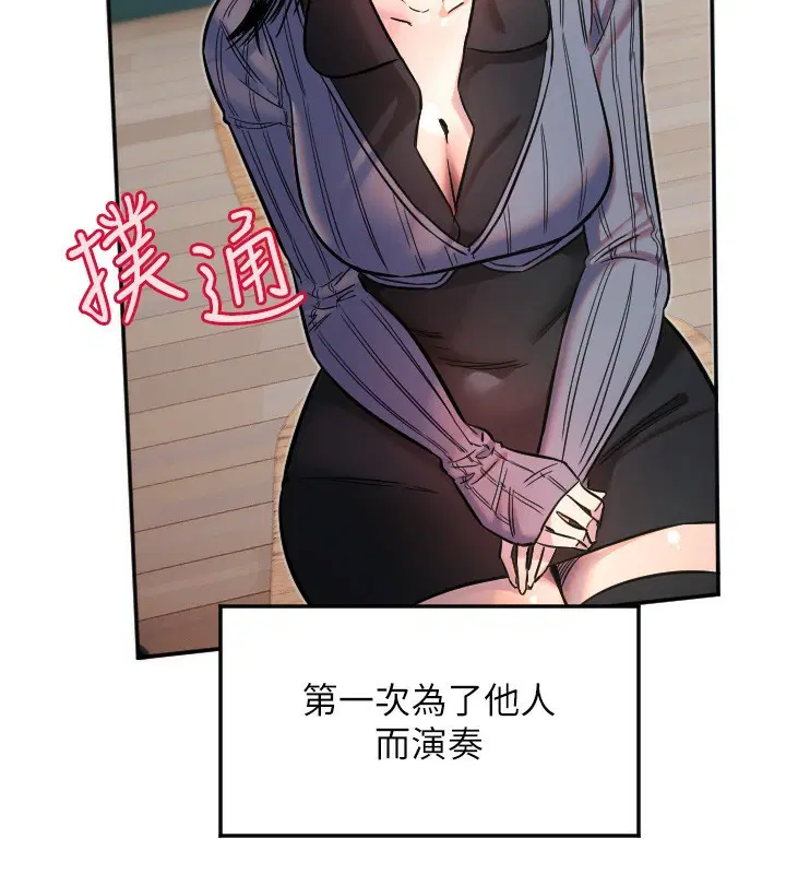 第19話