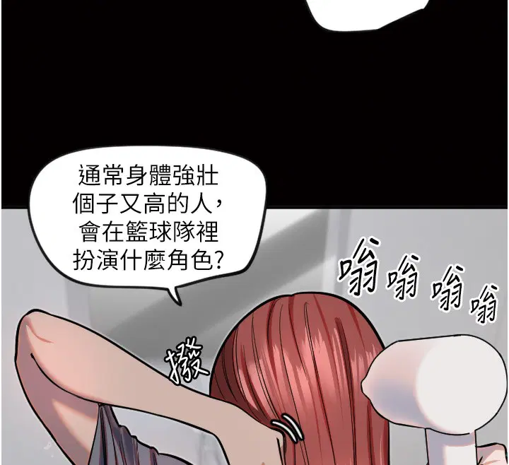 第19話