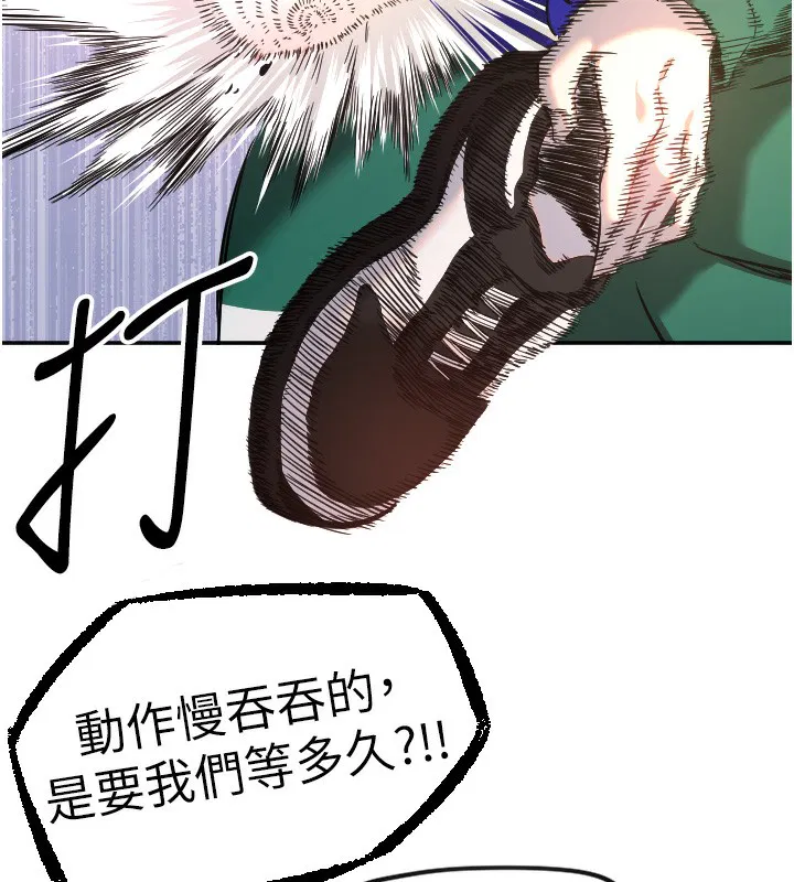 第19話