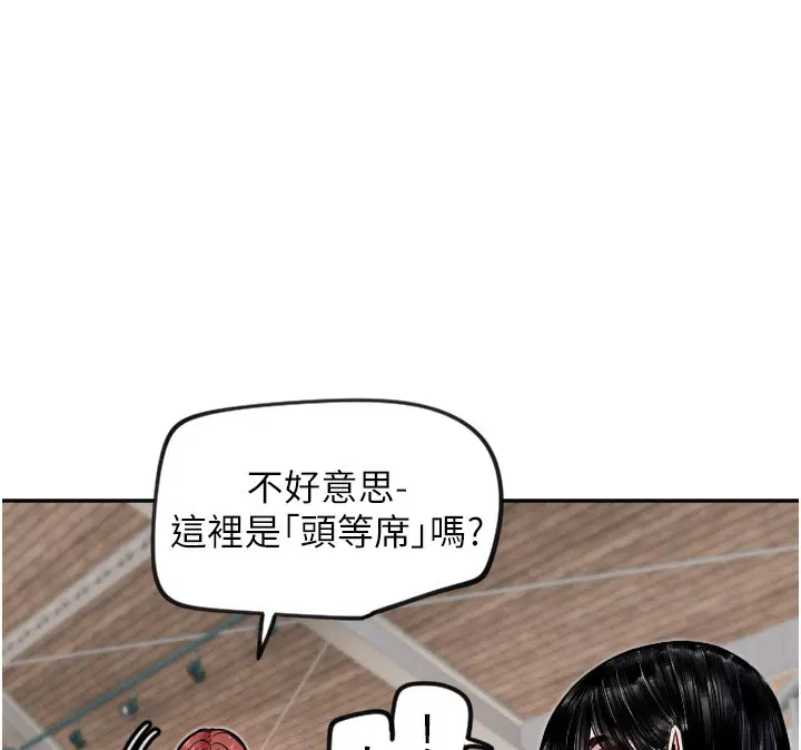 第19話