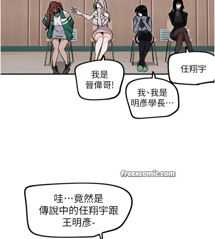 第19話