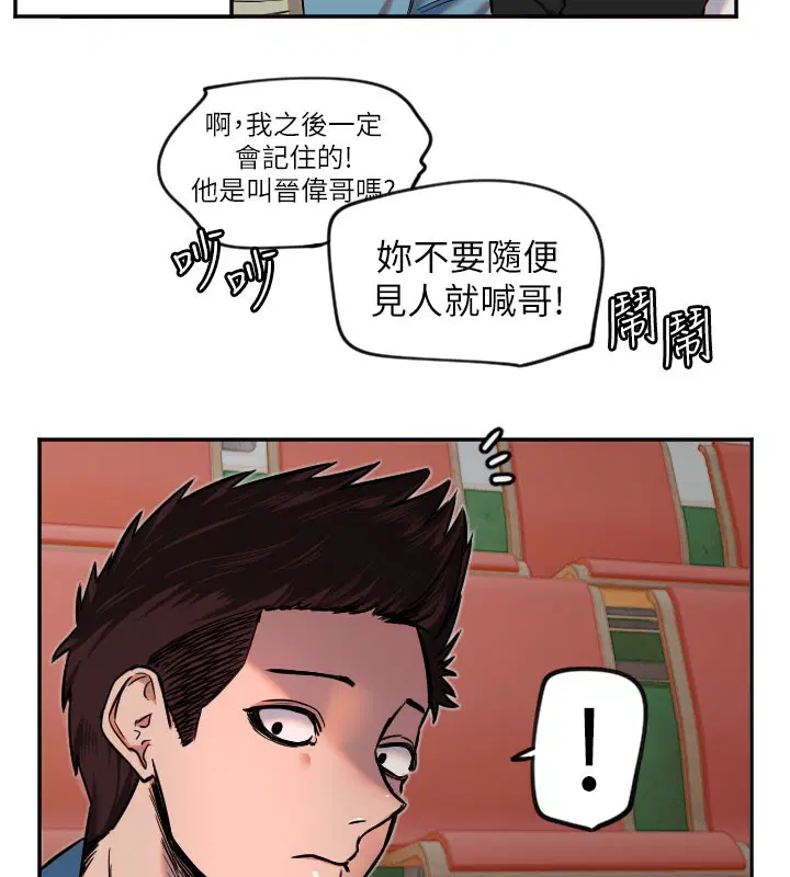 第19話