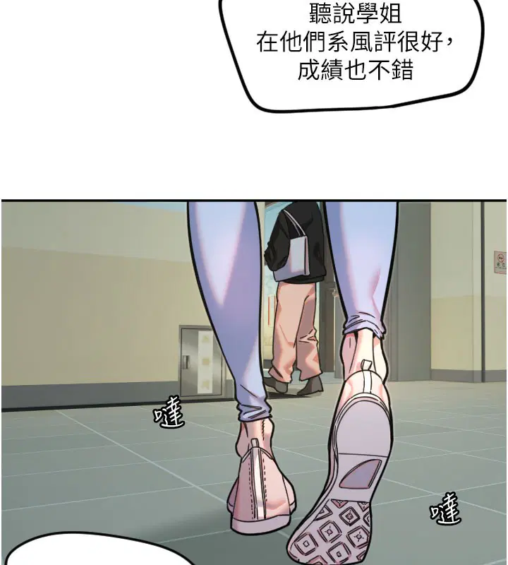 第20話