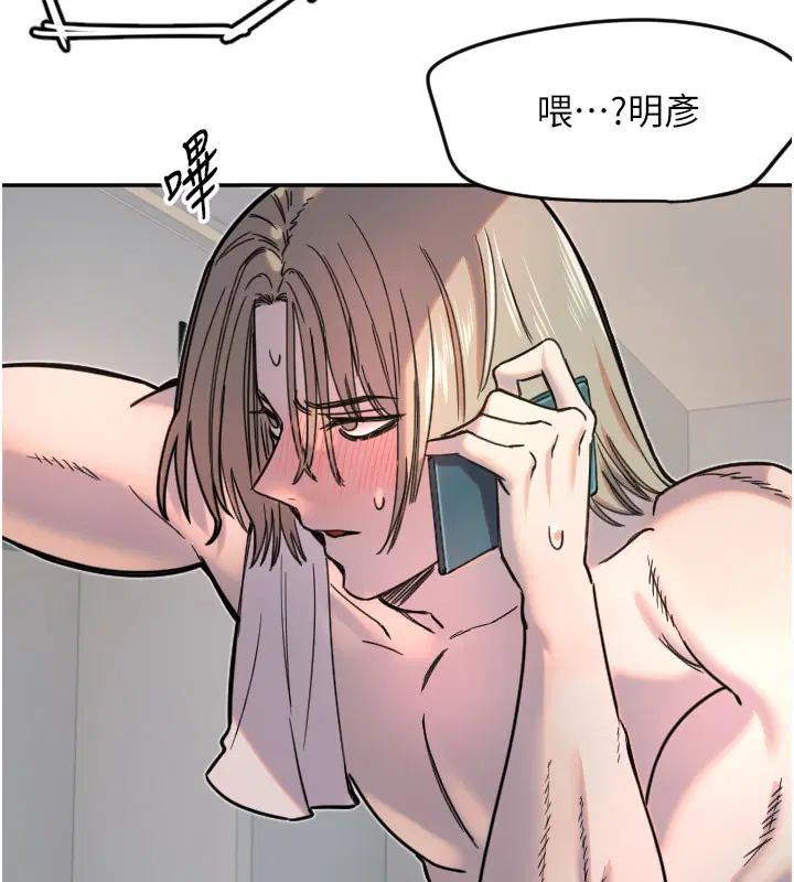 第20話