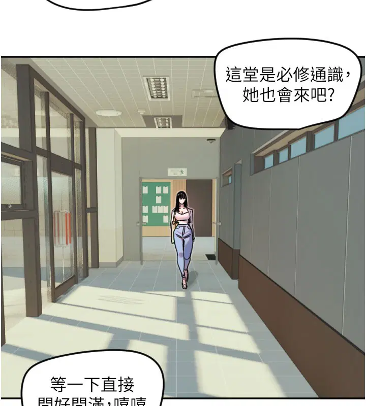 第20話