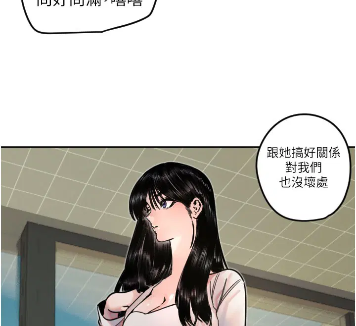 第20話